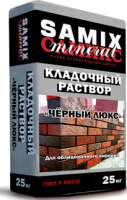 SAMIX Раствор кладочный Черный Люкс