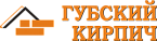 Губский кирпичный завод