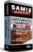 SAMIX раствор кладочный Черный Графит