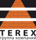 Терекс кирпичный завод