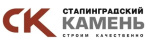 Сталинградский блок кирпичный завод