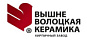 Вышневолоцкая керамика кирпичный завод