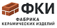 Фабрика Керамических Изделий 